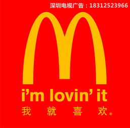 深圳电视广告,深圳电视台广告部电话,深圳电视台广告,深圳电视广告,深圳电视台广告部电话,深圳电视台广告生产厂家,深圳电视广告,深圳电视台广告部电话,深圳电视台广告价格