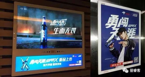 分众传媒携手雪花啤酒 打造创意包梯全息广告获伦敦国际奖