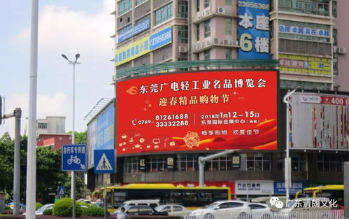 广电轻工展全媒体强势宣传 迎春购物热潮全面引爆