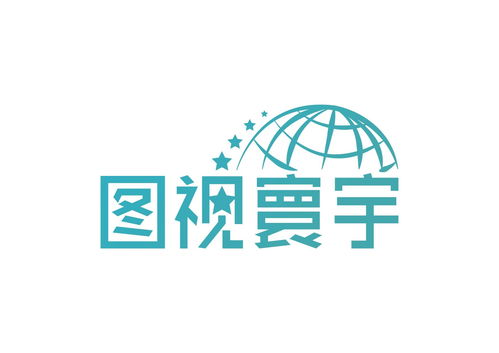 北京图视寰宇信息技术与同顺广告传媒：技术驱动下的广告新生态