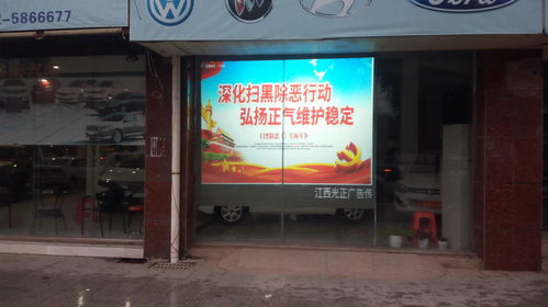 橱窗广告新媒体 选项目就是选服务