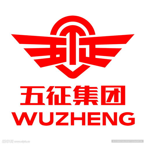 五征集团设计图 企业logo标志 标志图标