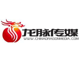 龙脉传媒广告 北京 