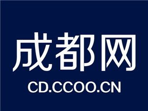 成都网