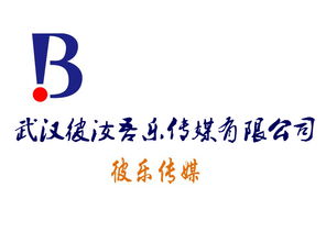 微媒体营销黄页 公司名录 微媒体营销供应商 制造商 生产厂家 八方资源网