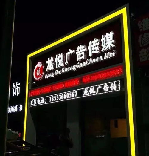 龙悦广告传媒回馈新老客户,100万张名片免费制作