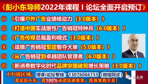 快 2022年泸州老窖国窖1573华北区域户外大牌媒体投放需求