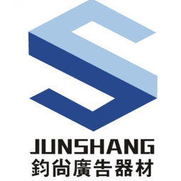 卡布灯箱铝材供应商与制造商名录 同顺广告传媒与八方资源网指南